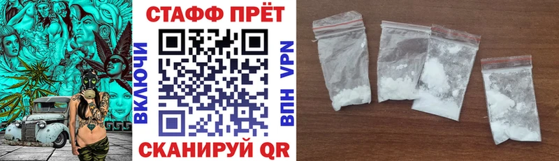 Купить закладку ГАШИШ Псилоцибиновые грибы Меф мяу мяу Марихуана Поворино