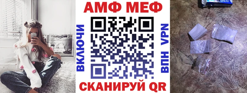 Купить закладки Поворино АМФЕТАМИН Розовый