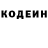 Кодеин напиток Lean (лин) Samoedskaya Layka
