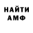 Кетамин VHQ PARCKUR VV