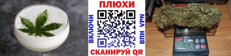 Еда ТГК марихуана  Купить где  Поворино 