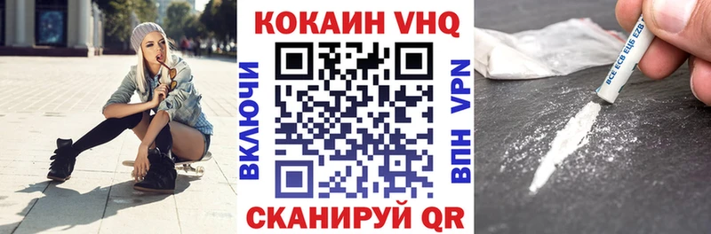 Купить закладки  Поворино  COCAIN Эквадор 
