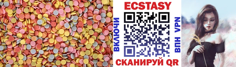 Купить где  Поворино  Ecstasy MDMA 