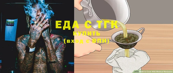 mdma Зеленодольск