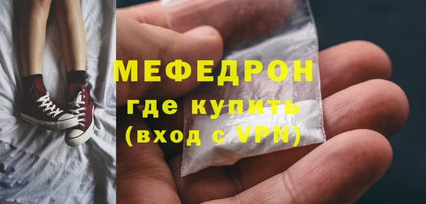mdma Зеленодольск