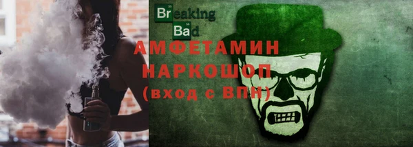 альфа пвп Зерноград