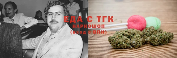 альфа пвп Зерноград