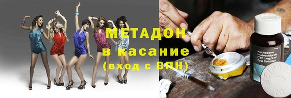 альфа пвп Зерноград
