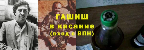 альфа пвп Зерноград