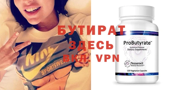 альфа пвп Зерноград