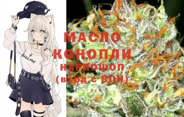 mdma Зеленодольск