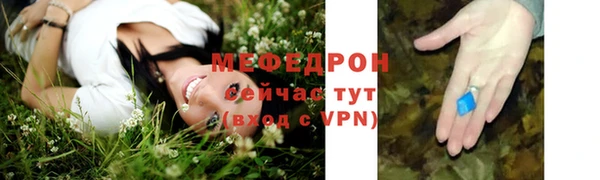 трава Зеленокумск