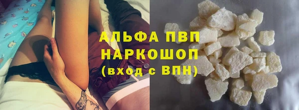 mdma Зеленодольск