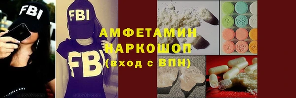 трава Зеленокумск