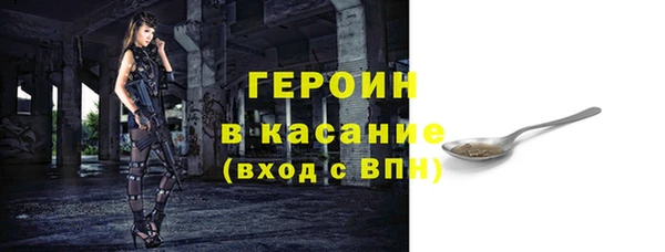 альфа пвп Зерноград