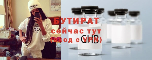альфа пвп Зерноград