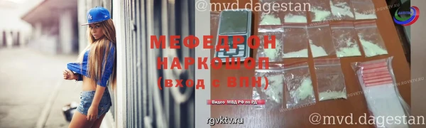 трава Зеленокумск