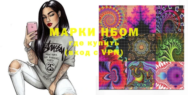 mdma Инта