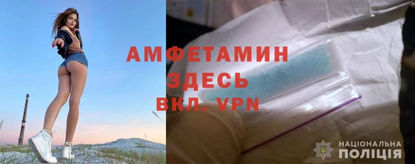 трава Зеленокумск