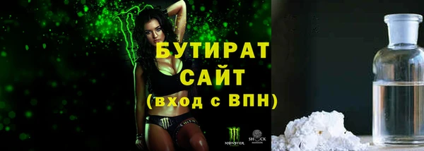 трава Зеленокумск