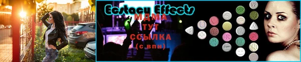 mdma Зеленодольск