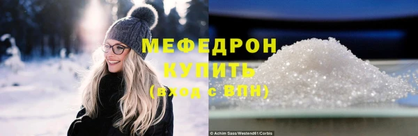 альфа пвп Зерноград