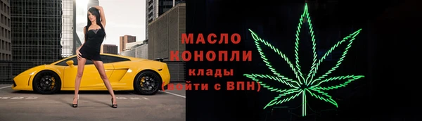mdma Зеленодольск