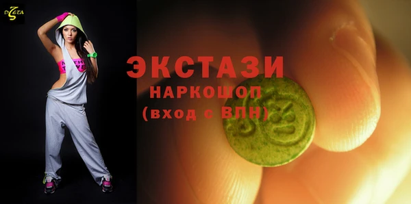 альфа пвп Зерноград