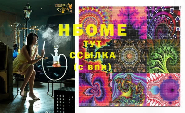 трава Зеленокумск