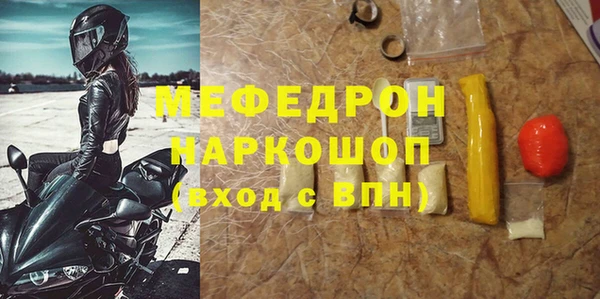 трава Зеленокумск
