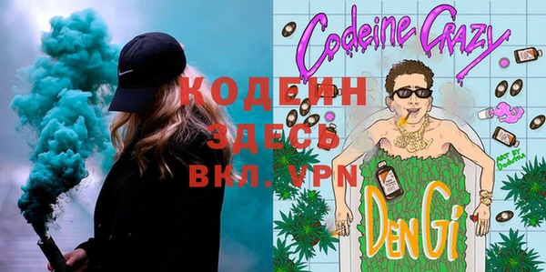 трава Зеленокумск