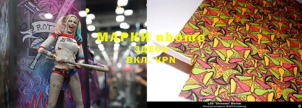 трава Зеленокумск