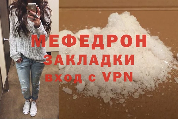 альфа пвп Зерноград