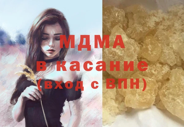 альфа пвп Зерноград