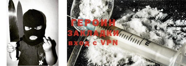 альфа пвп Зерноград