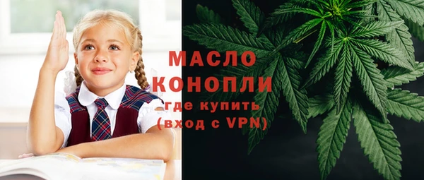 трава Зеленокумск