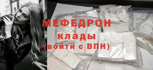 mdma Зеленодольск