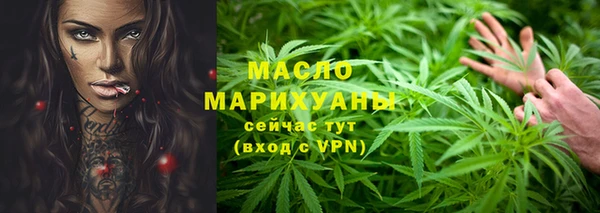 трава Зеленокумск