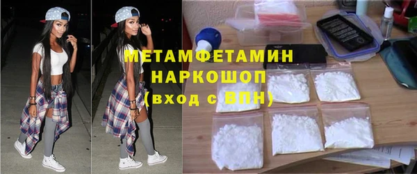 mdma Зеленодольск