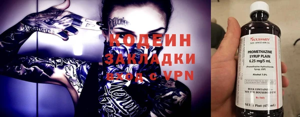 mdma Зеленодольск