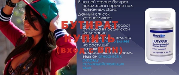 альфа пвп Зерноград