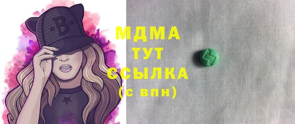 альфа пвп Зерноград
