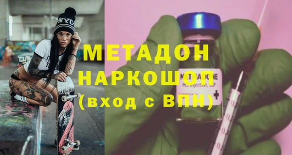 спайс Инсар