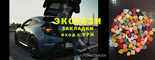 трава Зеленокумск