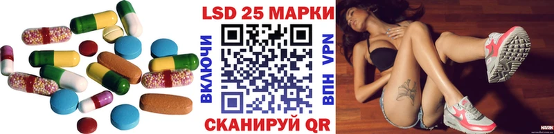 Купить  Поворино  Лсд 25 экстази кислота 