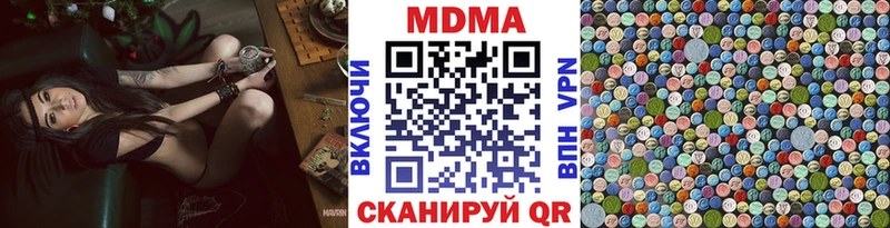 Купить закладки  Поворино  МДМА молли 