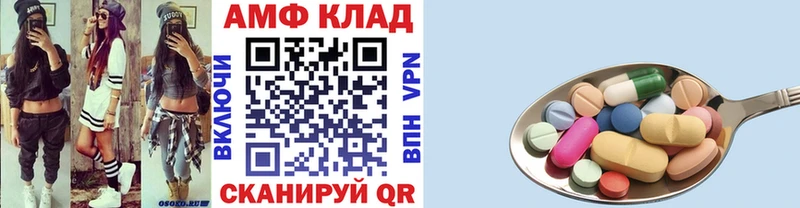 МЕТАМФЕТАМИН Декстрометамфетамин 99.9%  Купить  Поворино 